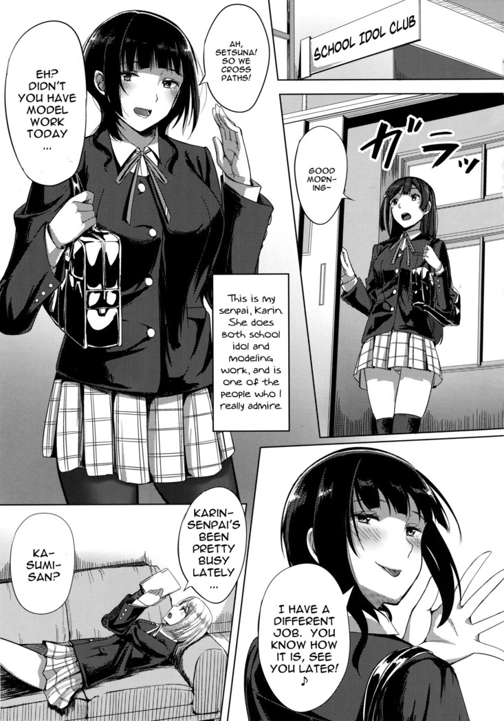 Idol no Uraeigyou | An Idol's Side Business