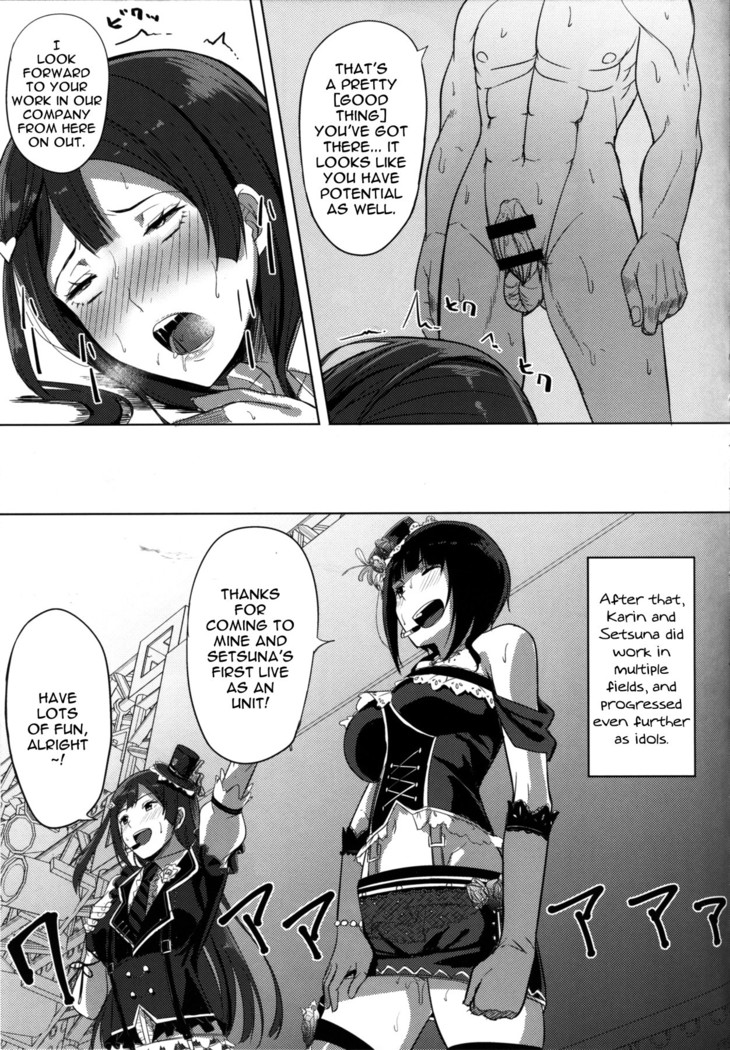 Idol no Uraeigyou | An Idol's Side Business