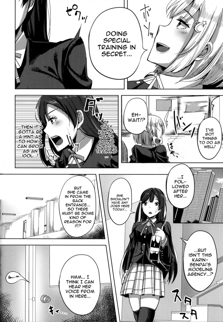 Idol no Uraeigyou | An Idol's Side Business