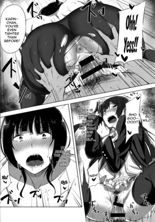 Idol no Uraeigyou | An Idol's Side Business Page #17
