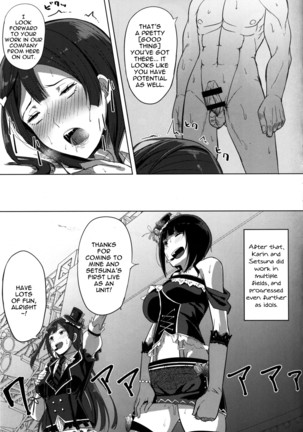 Idol no Uraeigyou | An Idol's Side Business Page #22