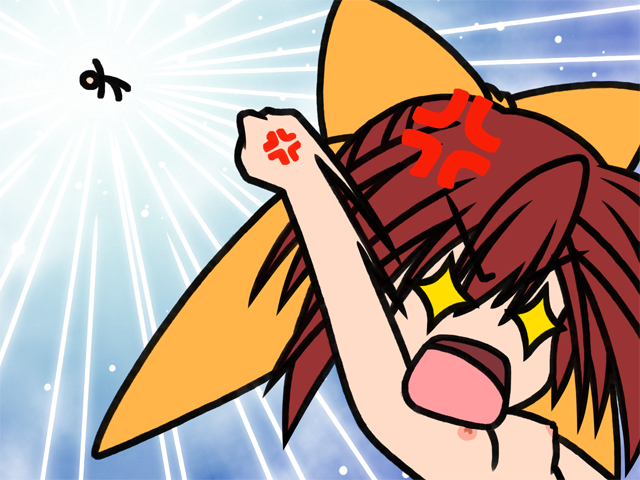 Pick Me, Honey! (decensored)