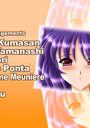 Pick Me, Honey! (decensored) Page #707