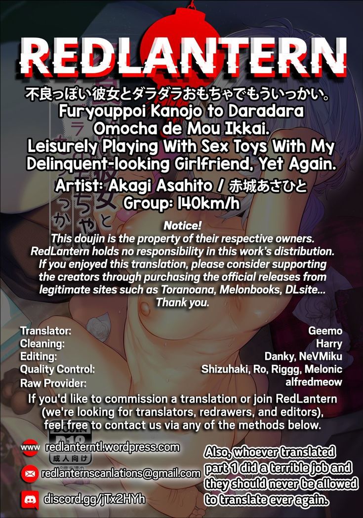 Furyouppoi Kanojo to Daradara Omocha de Mou Ikkai. | Leisurely Playing With Sex Toys With My Delinquent-looking Girlfriend, Yet Again.
