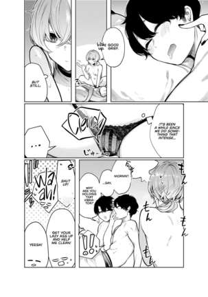 Furyouppoi Kanojo to Daradara Omocha de Mou Ikkai. | Leisurely Playing With Sex Toys With My Delinquent-looking Girlfriend, Yet Again. Page #40