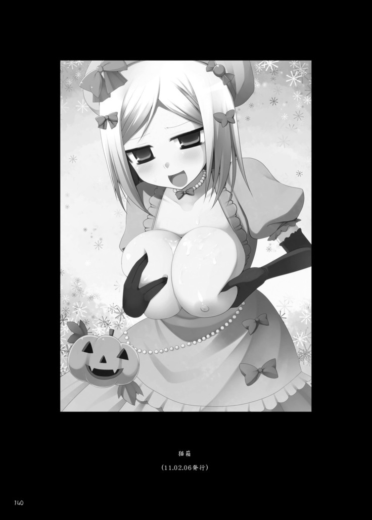 Gensokyo Chichi Zukan Soushuuhen 2