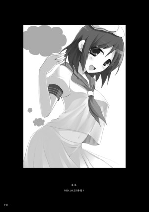 Gensokyo Chichi Zukan Soushuuhen 2 Page #129