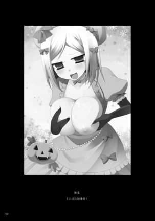 Gensokyo Chichi Zukan Soushuuhen 2 Page #139