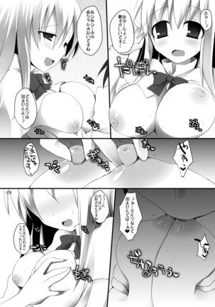 Gensokyo Chichi Zukan Soushuuhen 2 Page #77