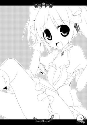 Gensokyo Chichi Zukan Soushuuhen 2 Page #175