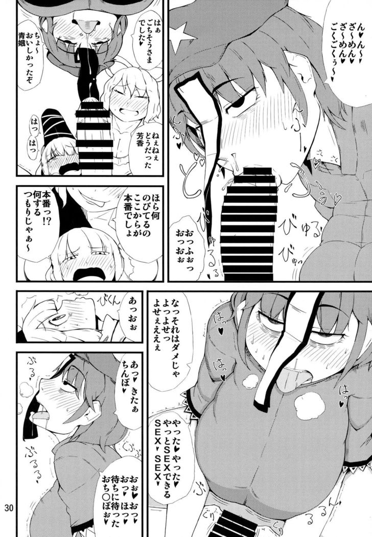 Kiraritteru