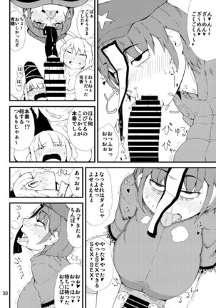 Kiraritteru Page #29