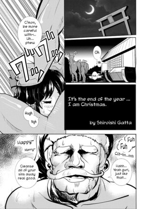 Mou Nenmatsu... Watashi wa Christmas. | It's The End of The Year... I am Christmas. Page #2