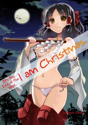 Mou Nenmatsu... Watashi wa Christmas. | It's The End of The Year... I am Christmas. Page #1