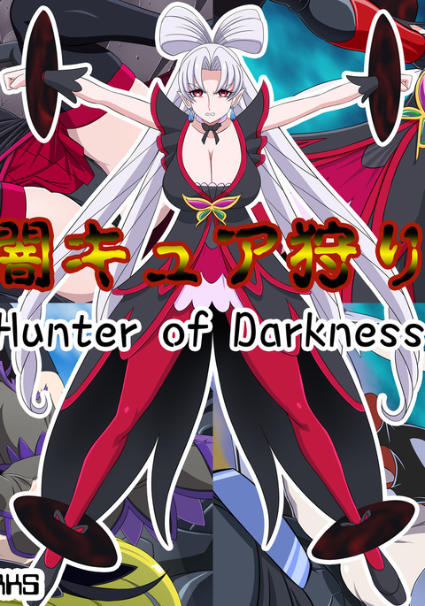 Hunter of Darkness