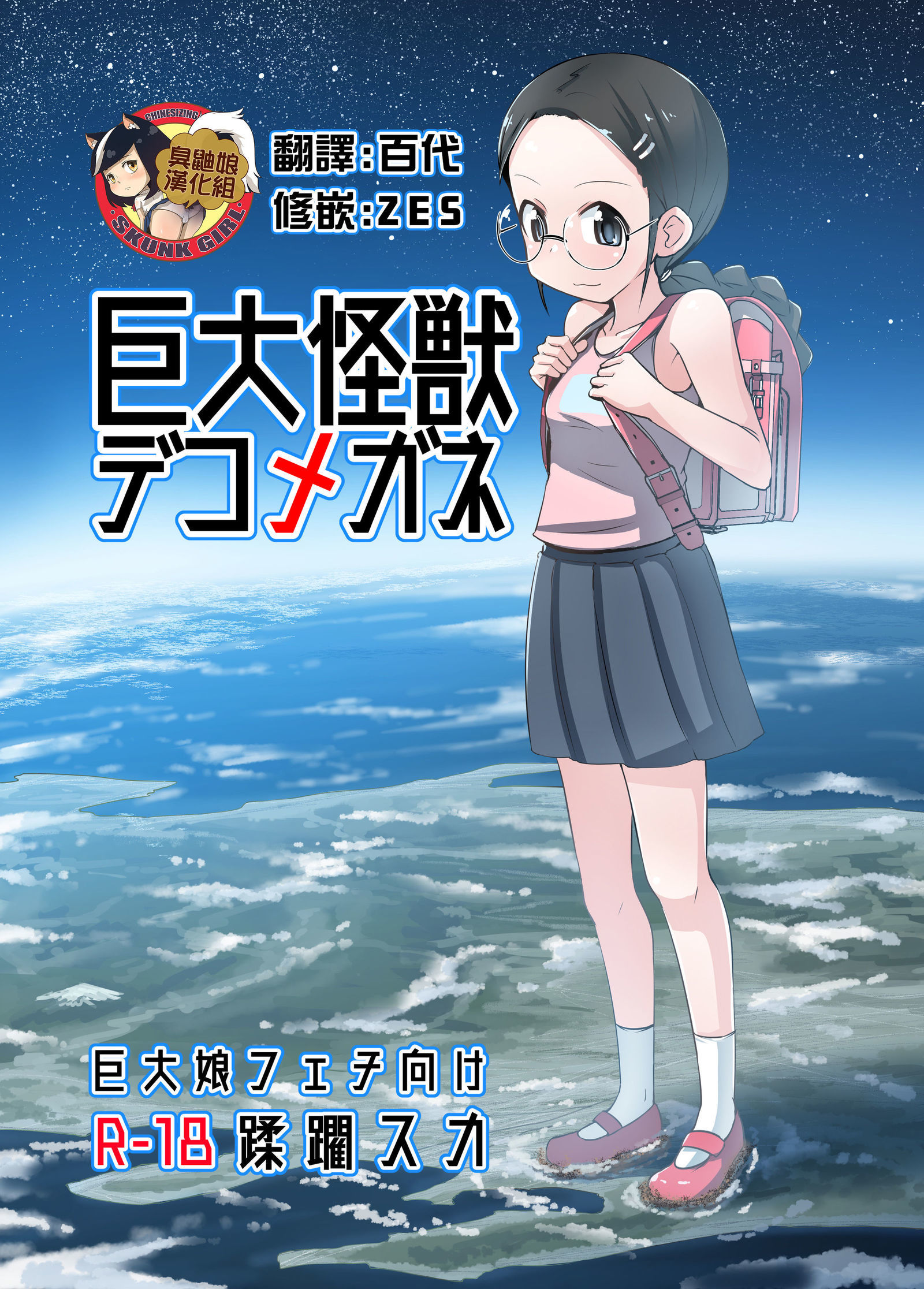 ochikonium - Hentai Manga, Doujins, XXX & Anime Porn