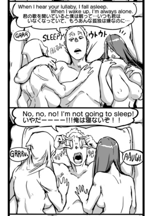 Fear and Scream Page #26