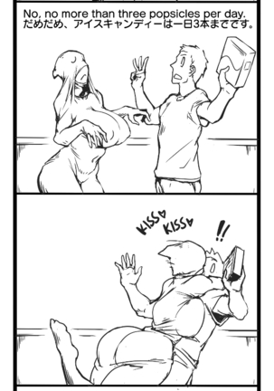 Fear and Scream Page #18