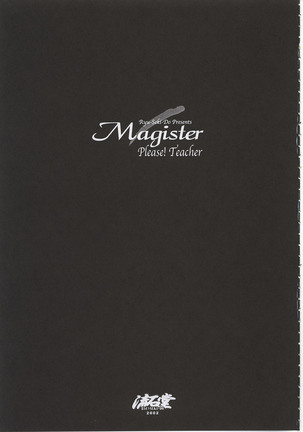 Magister