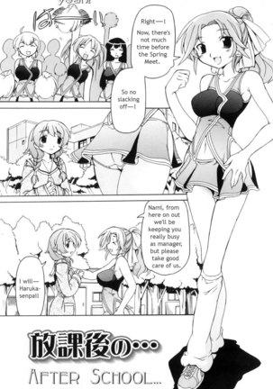 ch2 Page #1