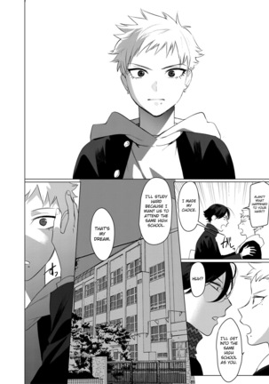 Sachi, Aran | Good Luck, Alan