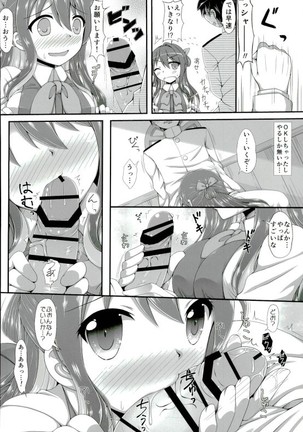 Image 1905153