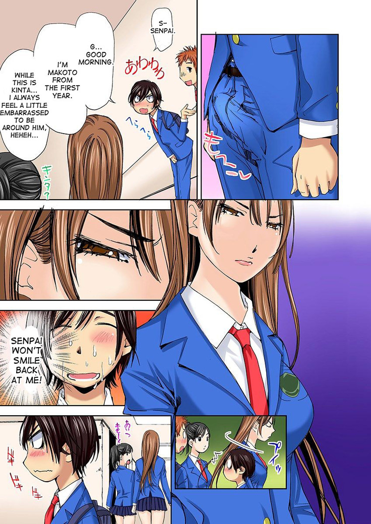 Nyotaika Suieibu ~Ikutabi Onna ni Nacchau Ore no Karada~ | Nyotaika Swim Club - I Turn into a Girl When I Cum!