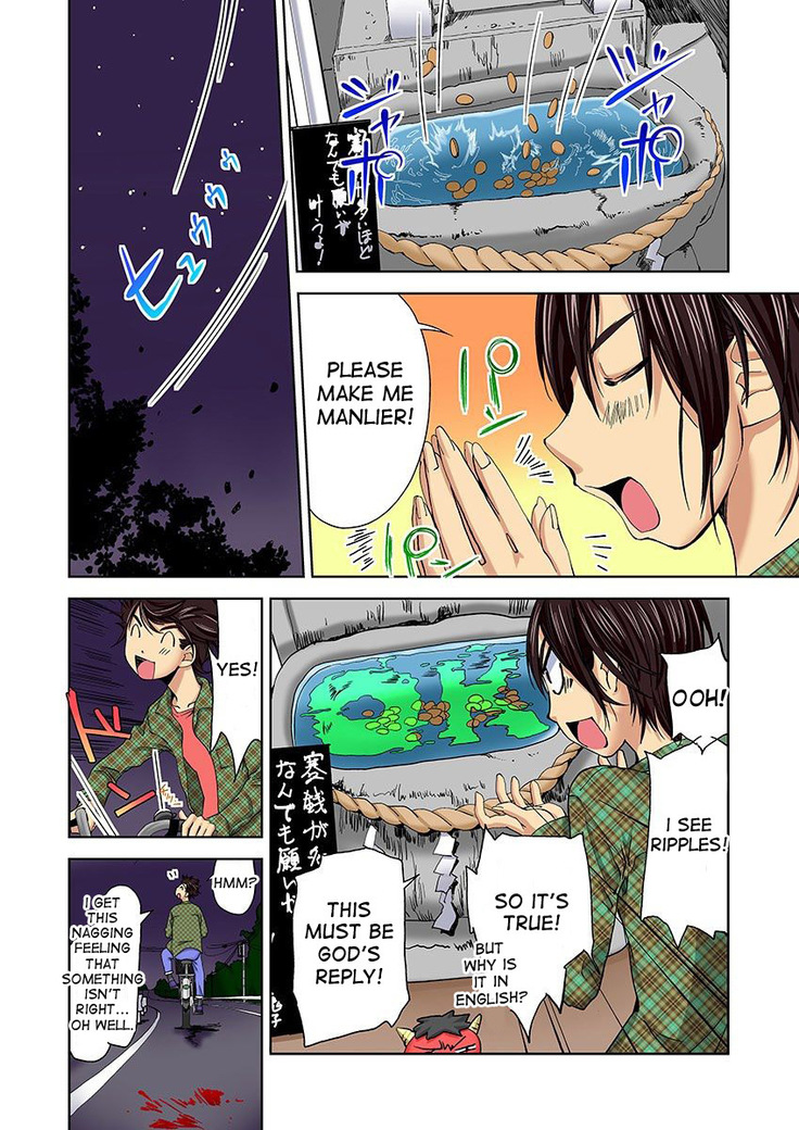 Nyotaika Suieibu ~Ikutabi Onna ni Nacchau Ore no Karada~ | Nyotaika Swim Club - I Turn into a Girl When I Cum!