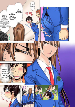 Nyotaika Suieibu ~Ikutabi Onna ni Nacchau Ore no Karada~ | Nyotaika Swim Club - I Turn into a Girl When I Cum! Page #14