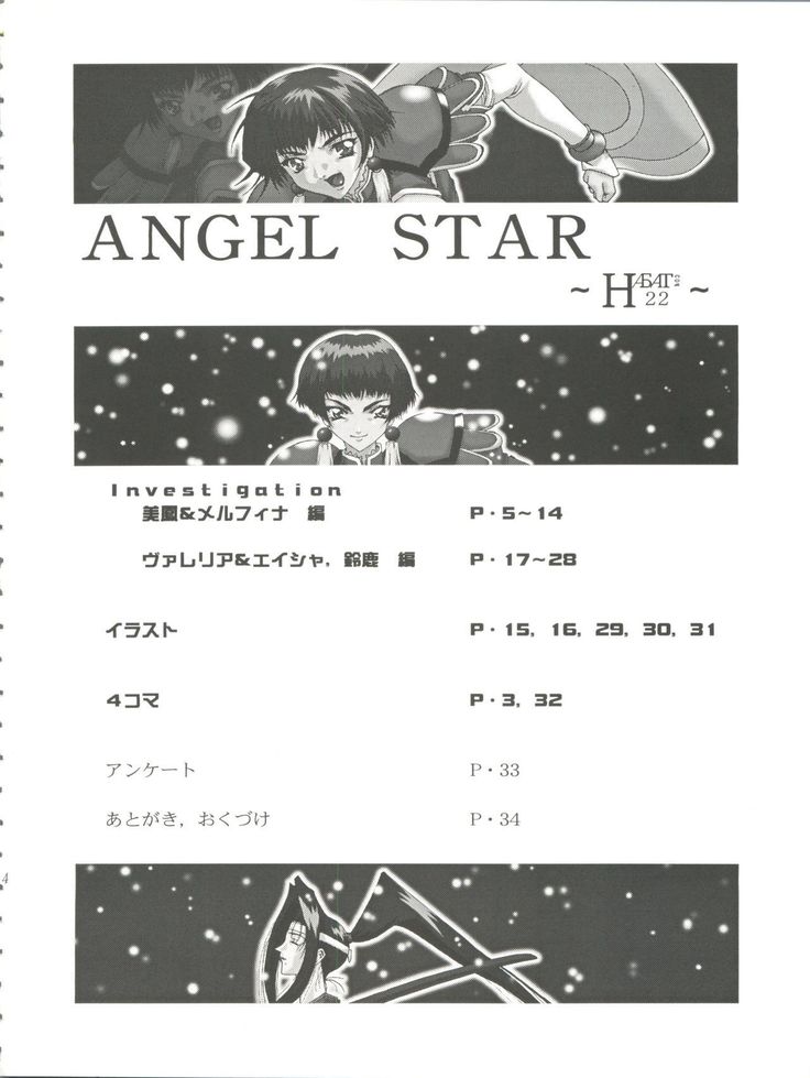 Habat coy 22 - Angel Star