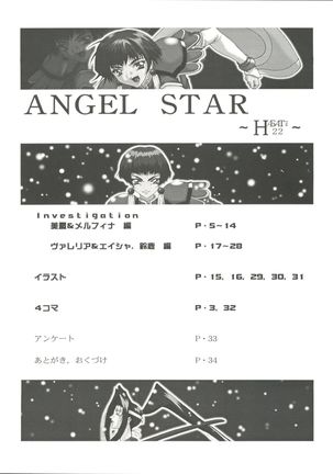 Habat coy 22 - Angel Star
