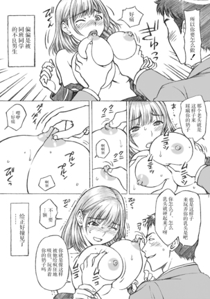 Image 9960475