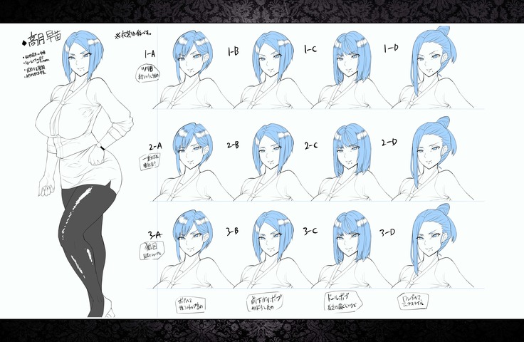 Ore o Hoshigaru Tsuma to Gibo DLC