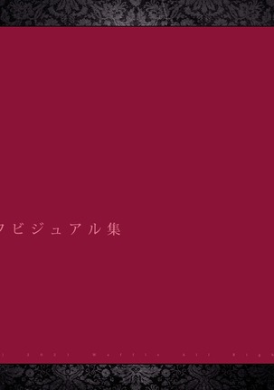 Ore o Hoshigaru Tsuma to Gibo DLC Page #42
