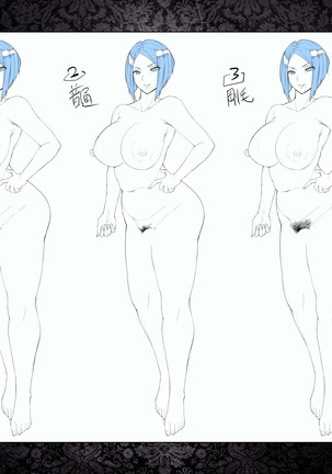 Ore o Hoshigaru Tsuma to Gibo DLC Page #75