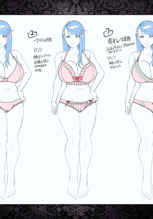 Ore o Hoshigaru Tsuma to Gibo DLC Page #82