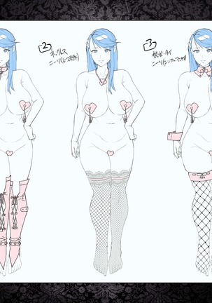 Ore o Hoshigaru Tsuma to Gibo DLC Page #87