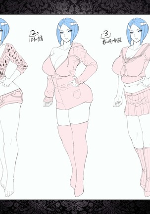 Ore o Hoshigaru Tsuma to Gibo DLC Page #77