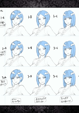 Ore o Hoshigaru Tsuma to Gibo DLC Page #69