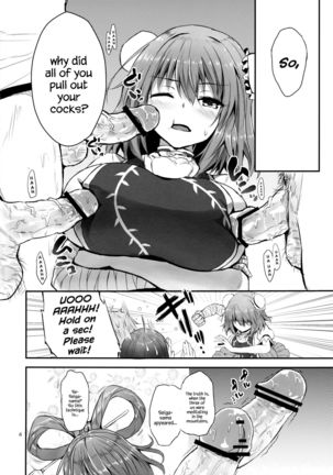 Onegai Kasen-sama! | Kasen-sama, Please! - Page 3