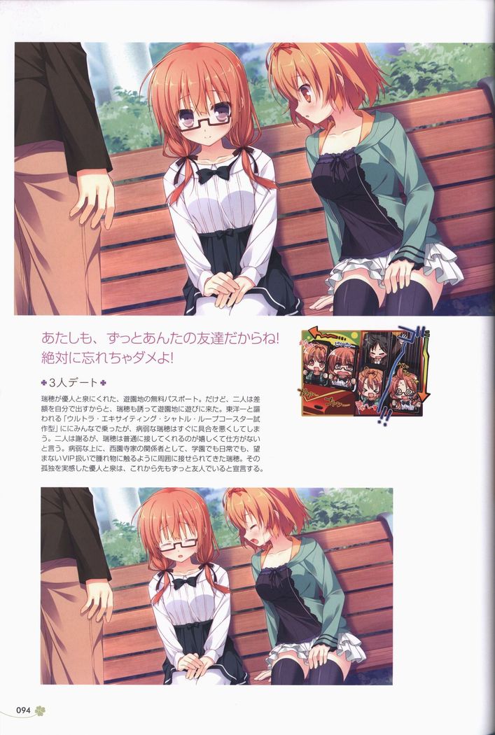 Clover Day's ARTWORK