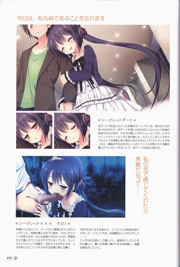 Clover Day's ARTWORK