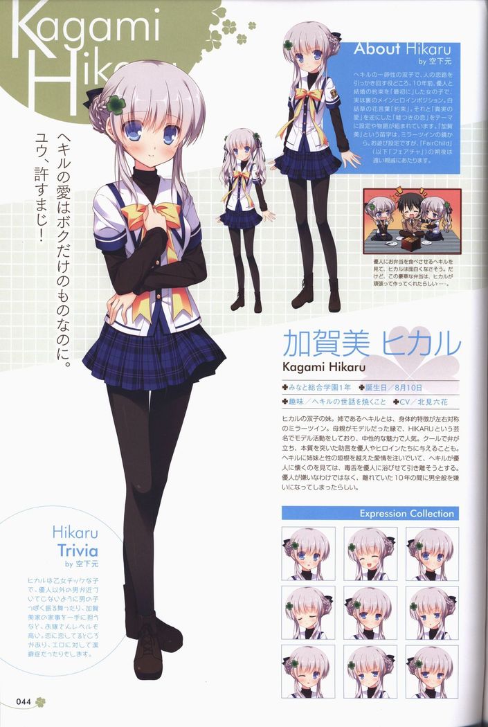 Clover Day's ARTWORK