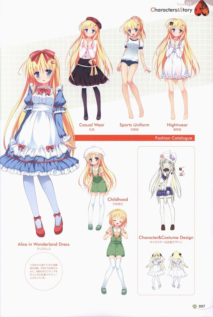 Clover Day's ARTWORK