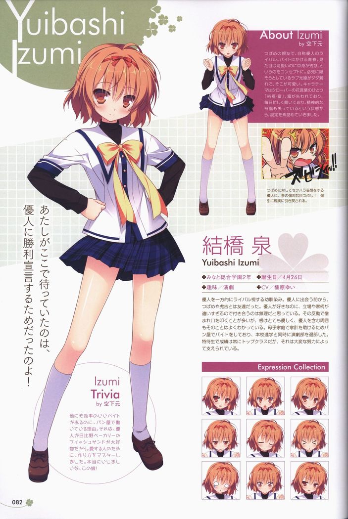 Clover Day's ARTWORK