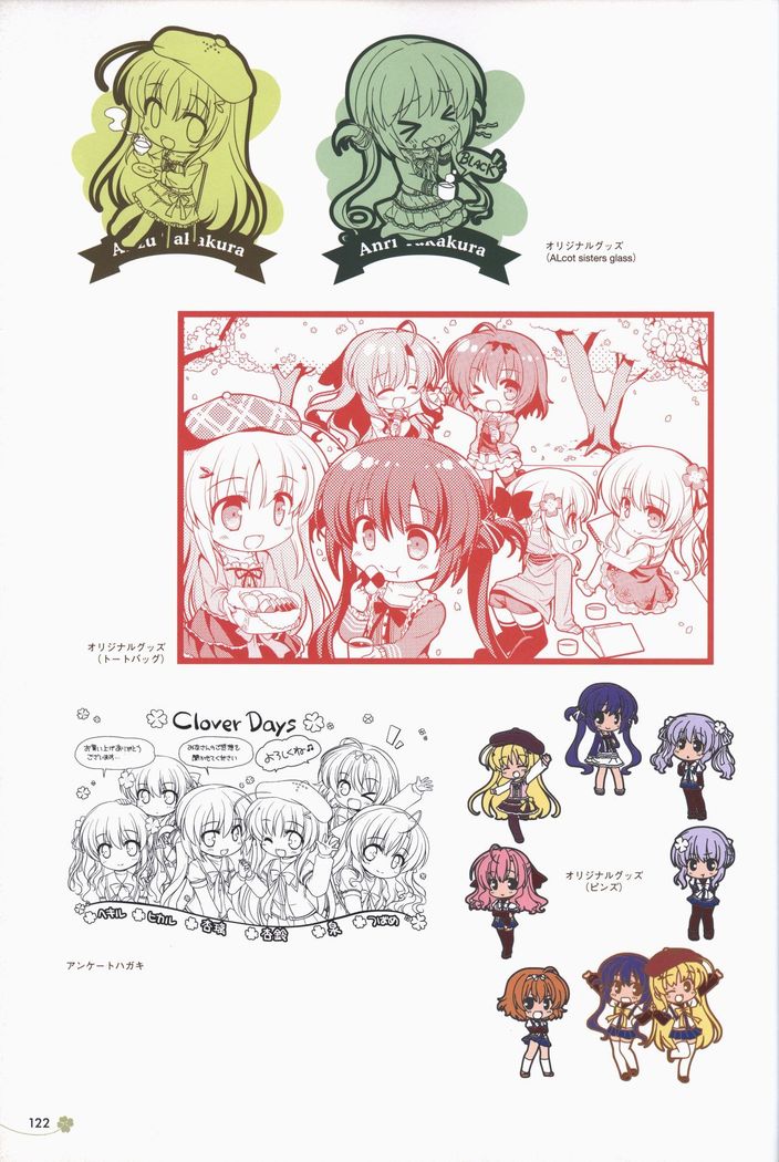 Clover Day's ARTWORK
