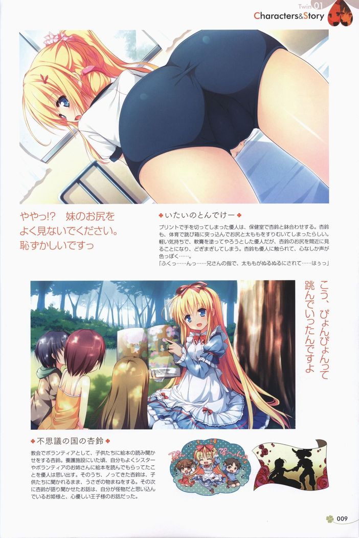 Clover Day's ARTWORK
