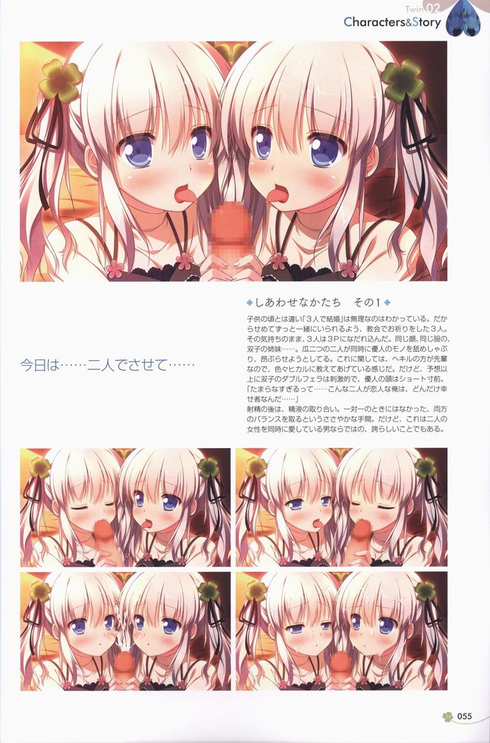 Clover Day's ARTWORK