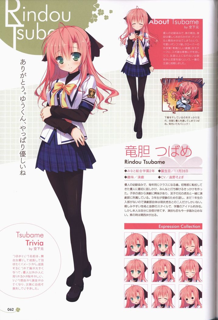 Clover Day's ARTWORK