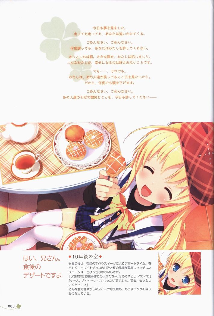 Clover Day's ARTWORK